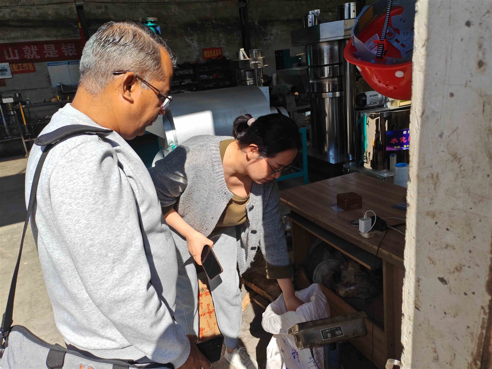 IMG20231101121900 IMG20231101121900